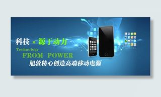 淘宝首页设计 阿里首页设计