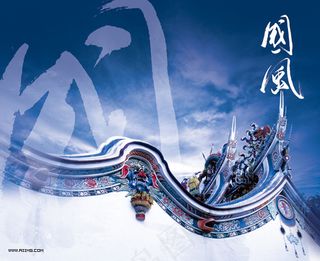 中国风屋檐psd分层素材