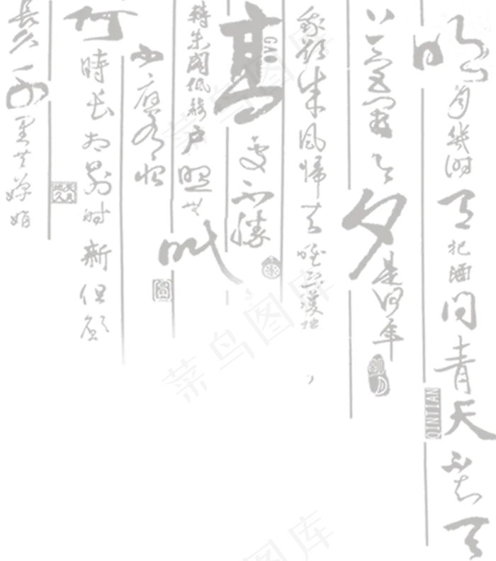 传统节日端午节民俗文化手抄报(1226X1385)