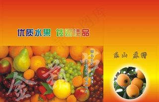 水果箱图片
