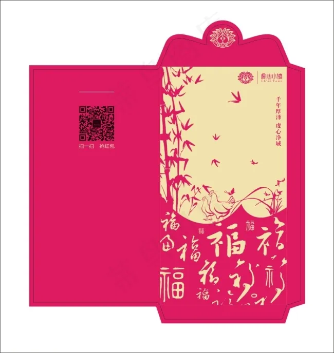 新年红包设计cdr矢量模版下载