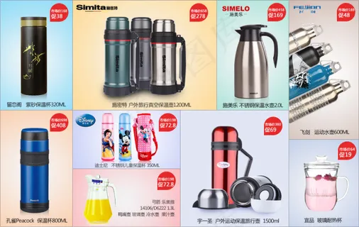 产品排版图 产品排版图