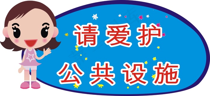 4cdr矢量模版下载