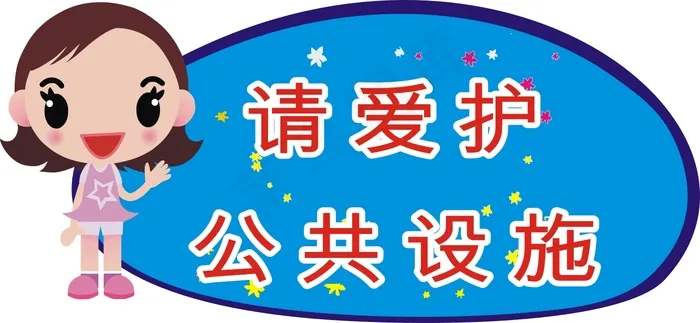 4cdr矢量模版下载
