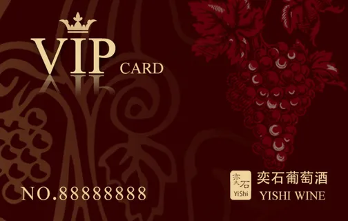 vip卡