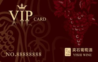 vip卡