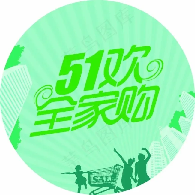 圆牌卡psd模版下载
