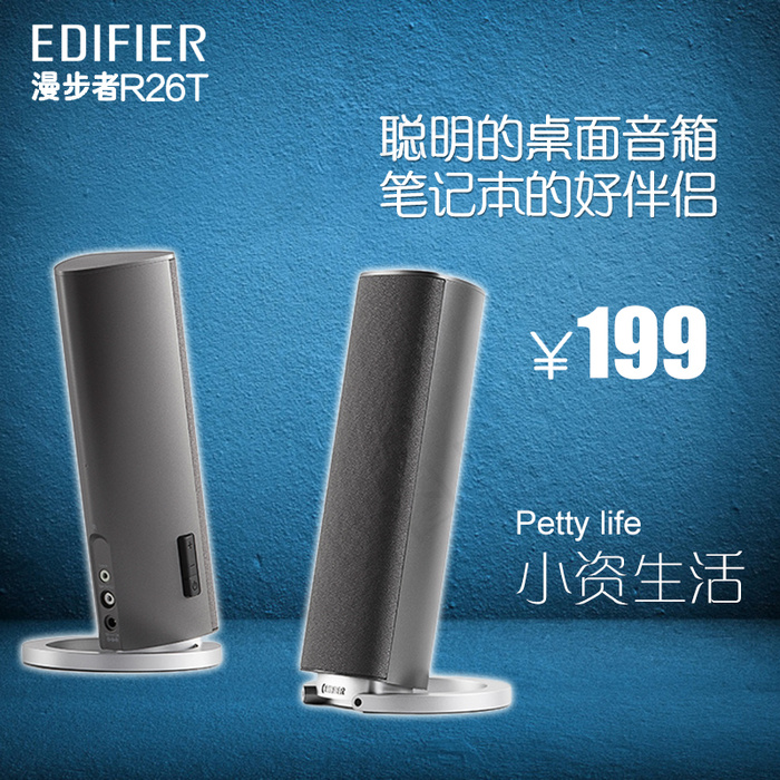 主图数码psd模版下载