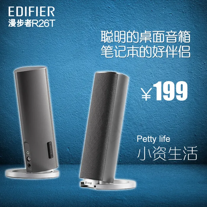 主图数码psd模版下载