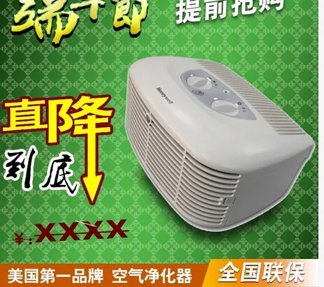 端午净化器海报模版cdr矢量模版下载