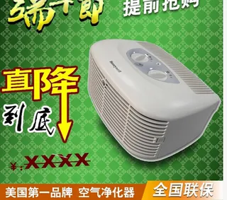 端午净化器海报模版