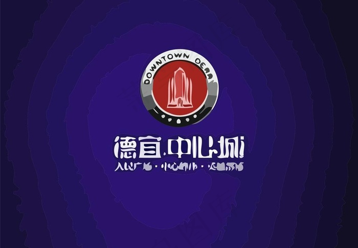心形logo图片ai矢量模版下载