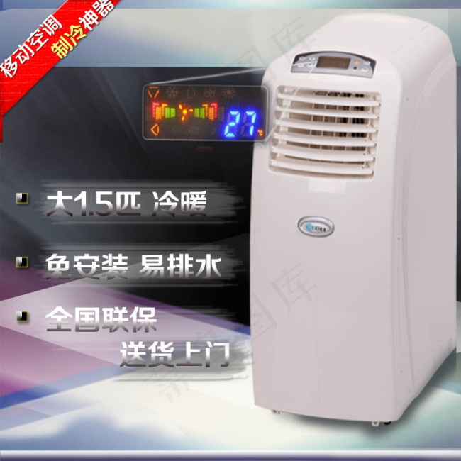 淘宝主图psd模版下载
