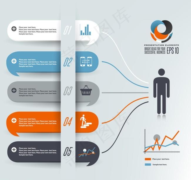 演示图标矢量素材