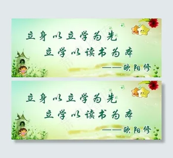 励志展板图片 励志展板图片