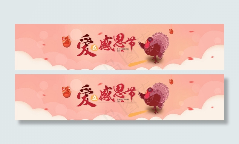 母亲节首页海报附带PSDpsd模版下载