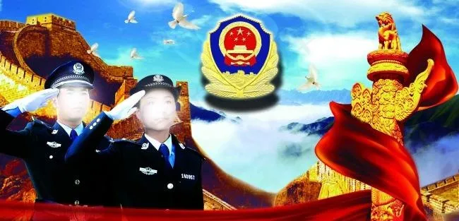 派出所形象墙