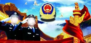 派出所形象墙