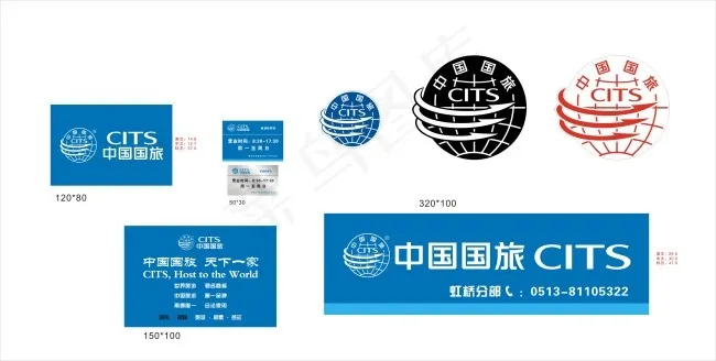 中国国旅cdr矢量模版下载