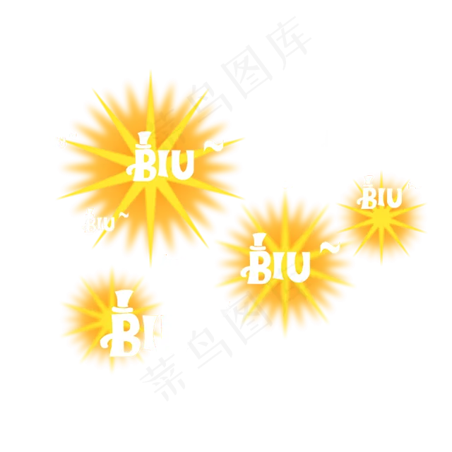 可爱综艺节目字体表情弹幕素材