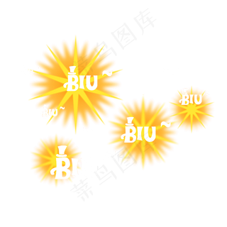 可爱综艺节目字体表情弹幕素材