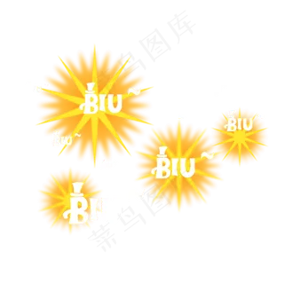 可爱综艺节目字体表情弹幕素材