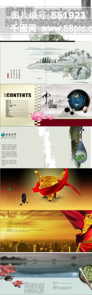 房地产展板模板背景cdr矢量模版下载