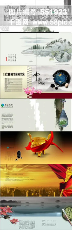 房地产展板模板背景