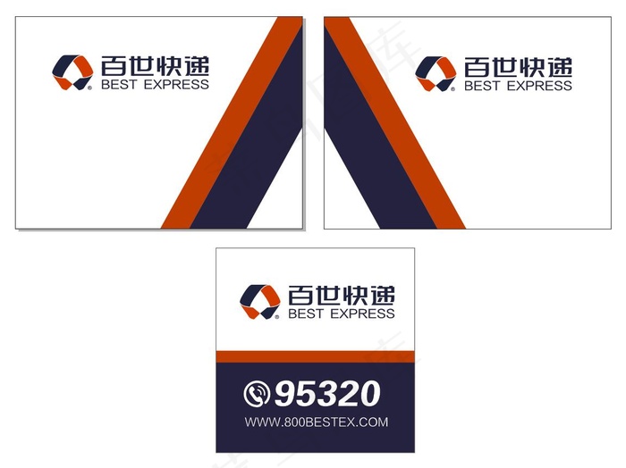 百世快递 三轮车 快递车 两侧 车尾 车贴画面 百世LOGO 标志 创意设计