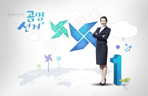 商务韩文工作海报