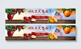 原创好久不见想你了淘宝海报PSD