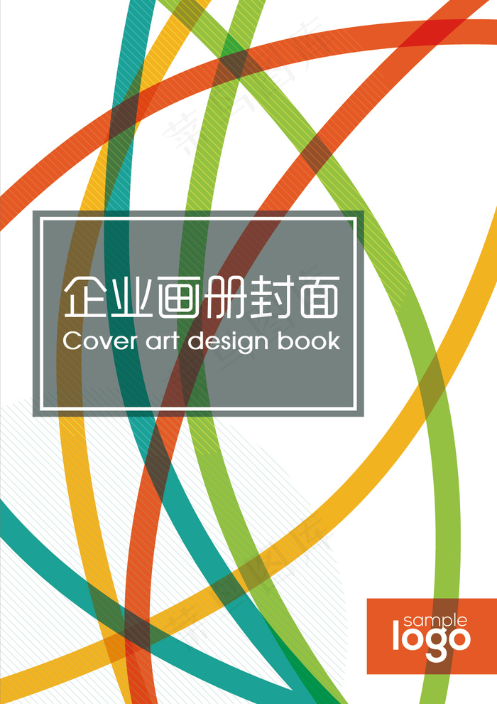 大气彩色条不规则图形简易企业画册封...