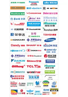 家电标志增强版1991