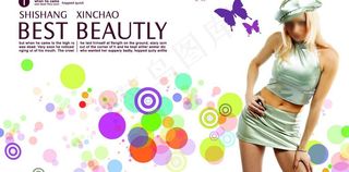 时尚美女海报图片