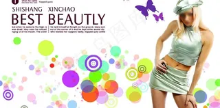 时尚美女海报图片