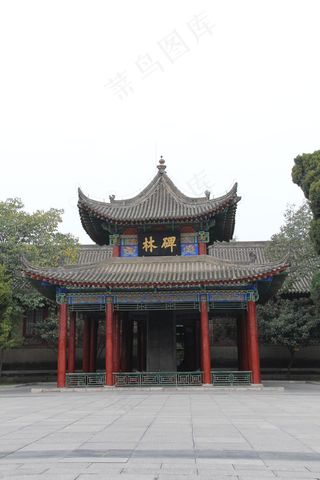 西安碑林名人字画石刻真迹图片