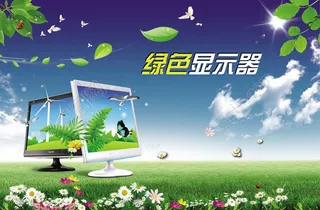 绿色显示器春天广告设计模板