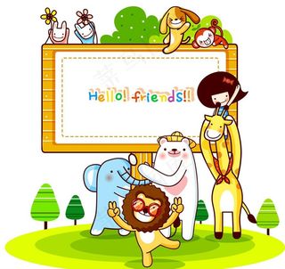 黑板前的小动物图片