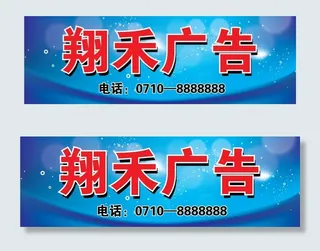 广告招牌店招图片