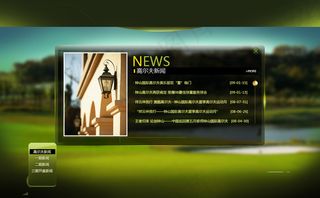 高尔夫别墅地产广告PSD素材