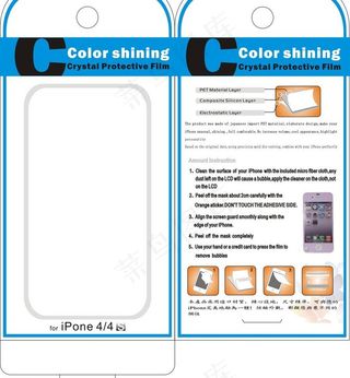 手机膜包装设计图片