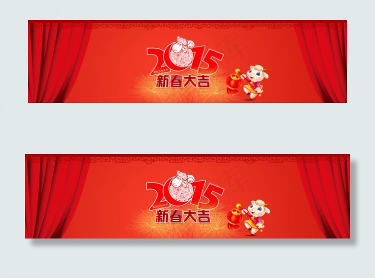 新春幕布psd素材