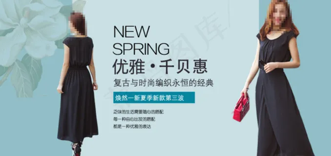 千贝惠女装复古优雅主题海报