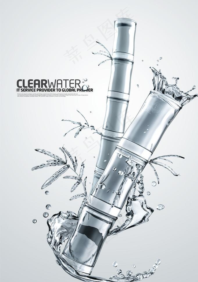 水花竹节创意设计图片