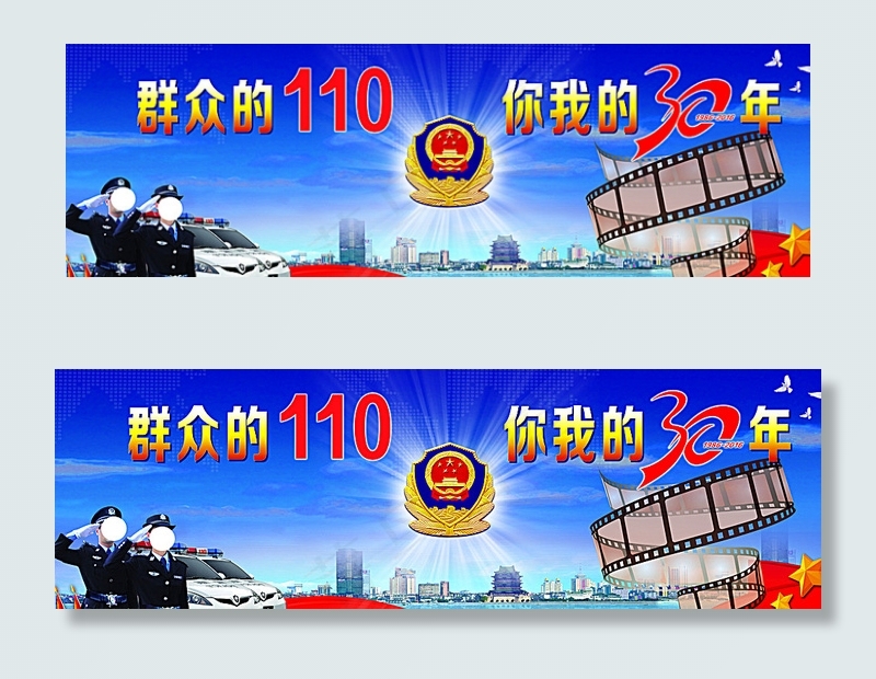 30年展板图片psd模版下载