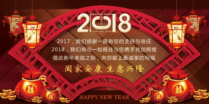 2018狗年红金春节企业贺卡贺年卡...