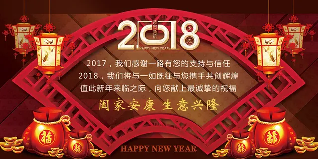 2018狗年红金春节企业贺卡贺年卡... 2018狗年红金春节企业贺卡贺年卡...