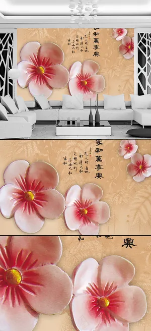 高清玉石花浮雕背景墙模板下载