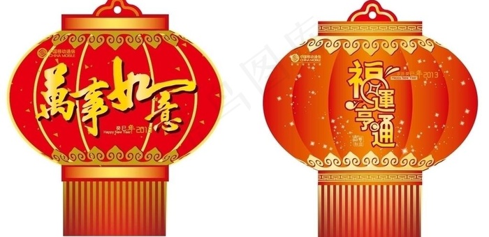 灯笼图片ai矢量模版下载