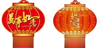灯笼图片